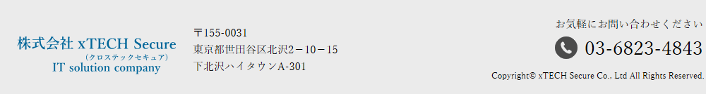 戦略的ITツール・WEB企画・制作・開発・委託管理なら株式会社クロステックセキュア
