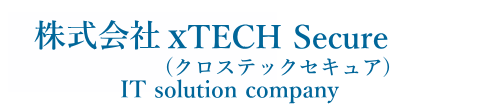株式会社xTECH Secure